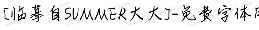 [临摹自SUMMER大大]字体转换